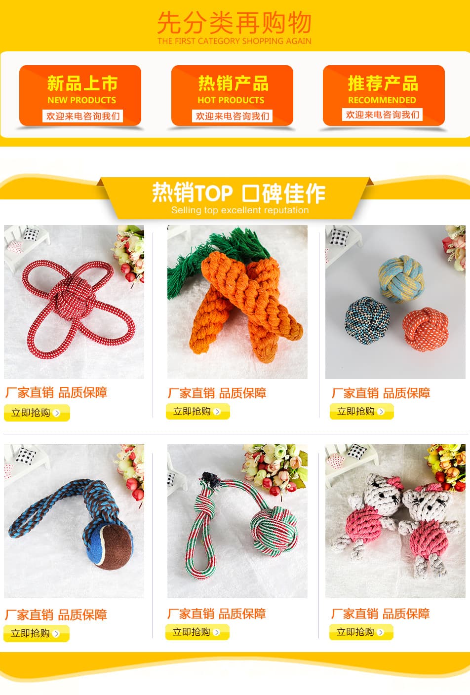 Cangnan Ruipu Pet Products Co., Ltd.