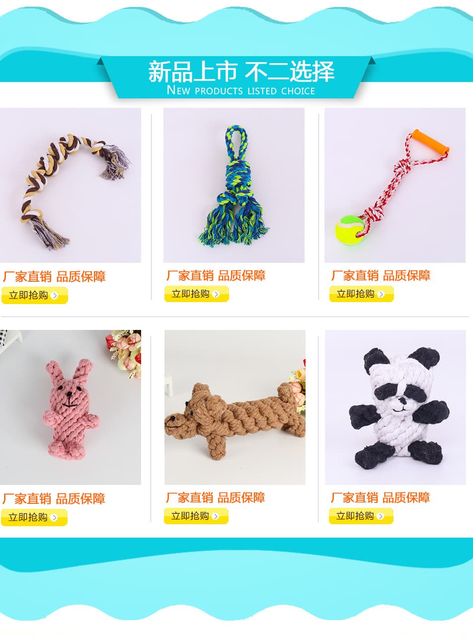 Cangnan Ruipu Pet Products Co., Ltd.