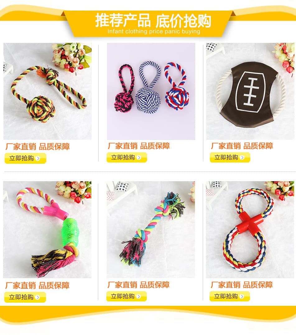 Cangnan Ruipu Pet Products Co., Ltd.