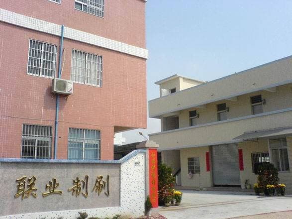 Jiangmen Shenxi Plastic Products Co., Ltd.