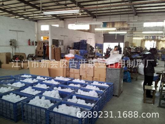 Jiangmen Shenxi Plastic Products Co., Ltd.