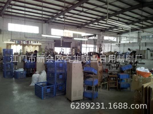 Jiangmen Shenxi Plastic Products Co., Ltd.