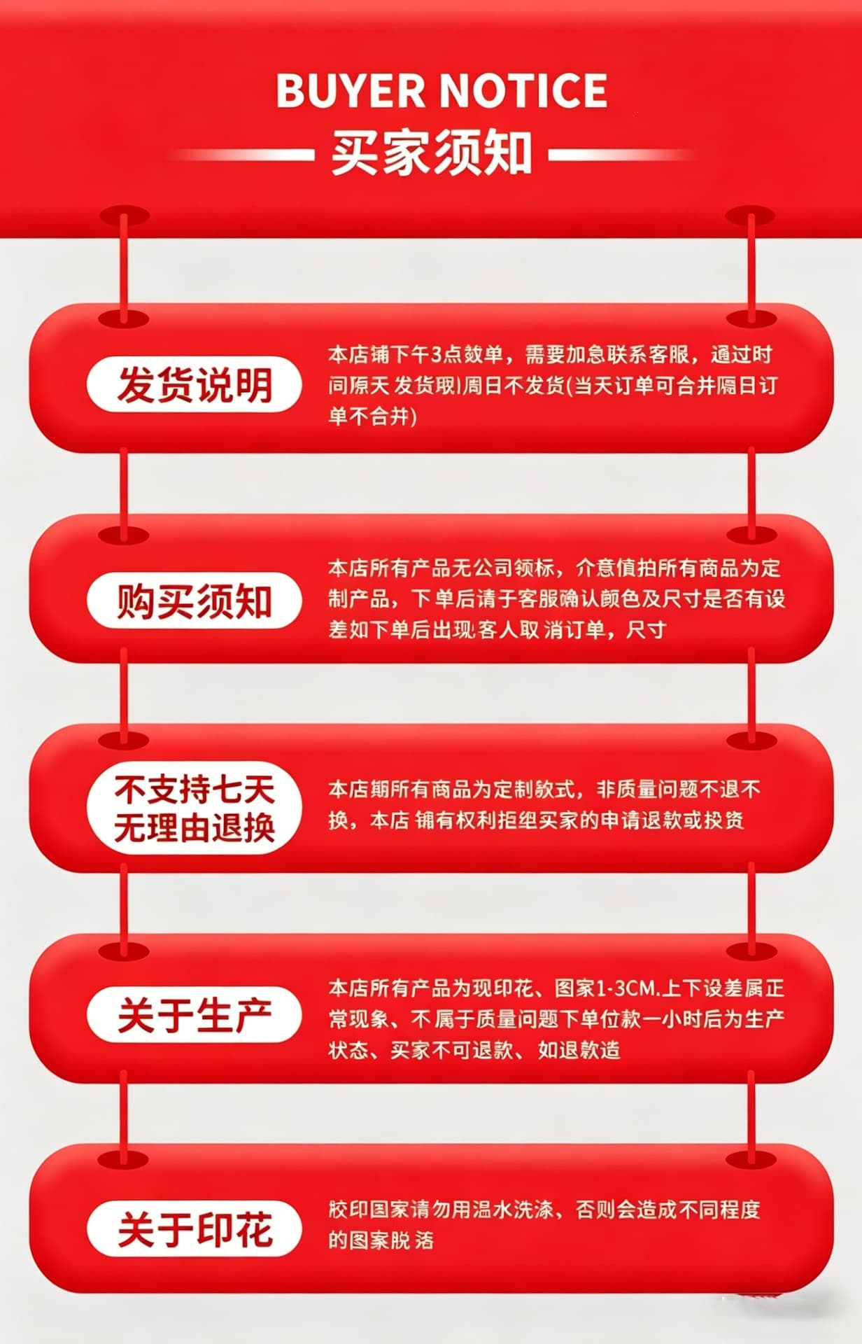 Jieyang Binku Garment Co., Ltd.
