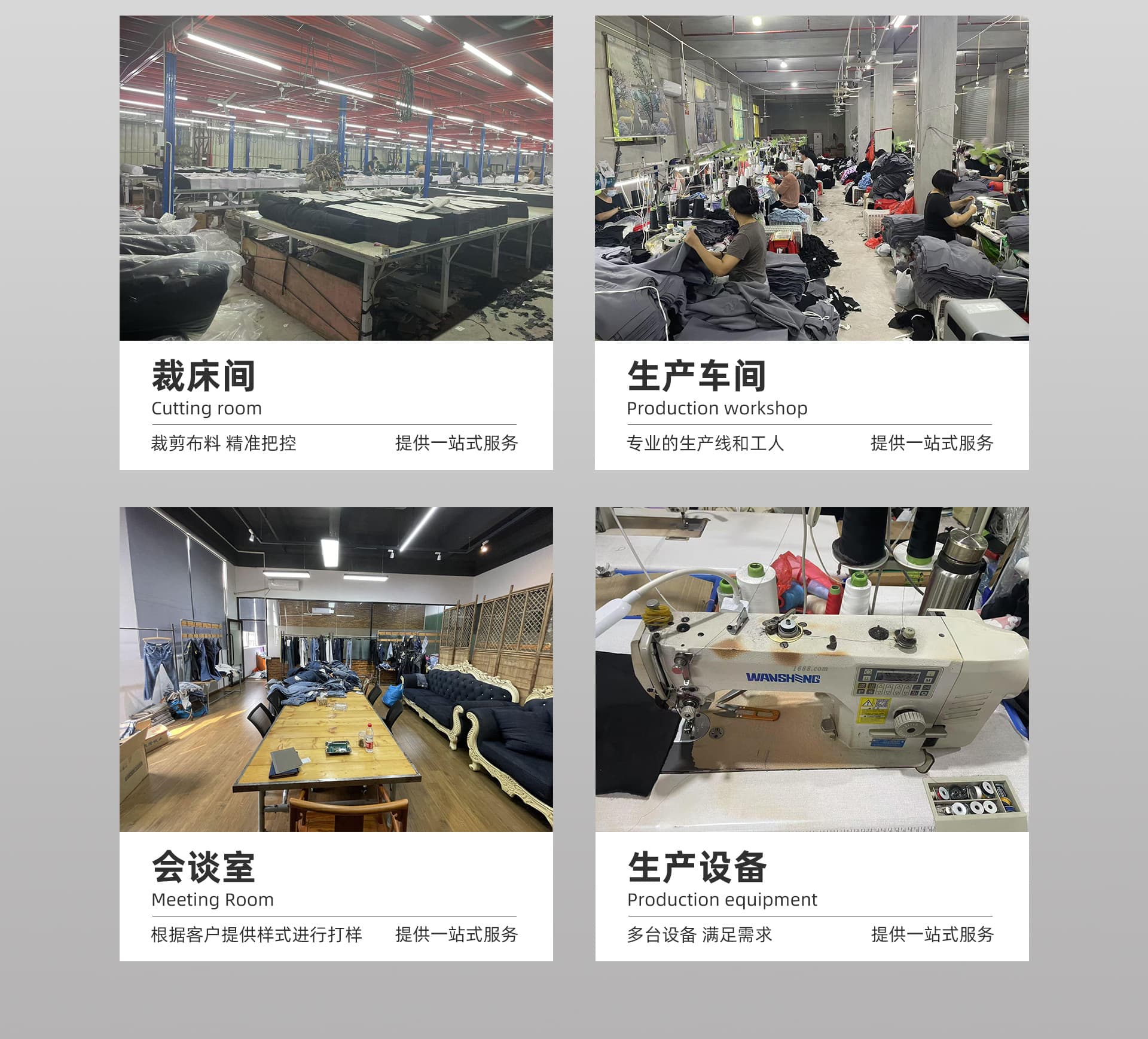 Jieyang Binku Garment Co., Ltd.