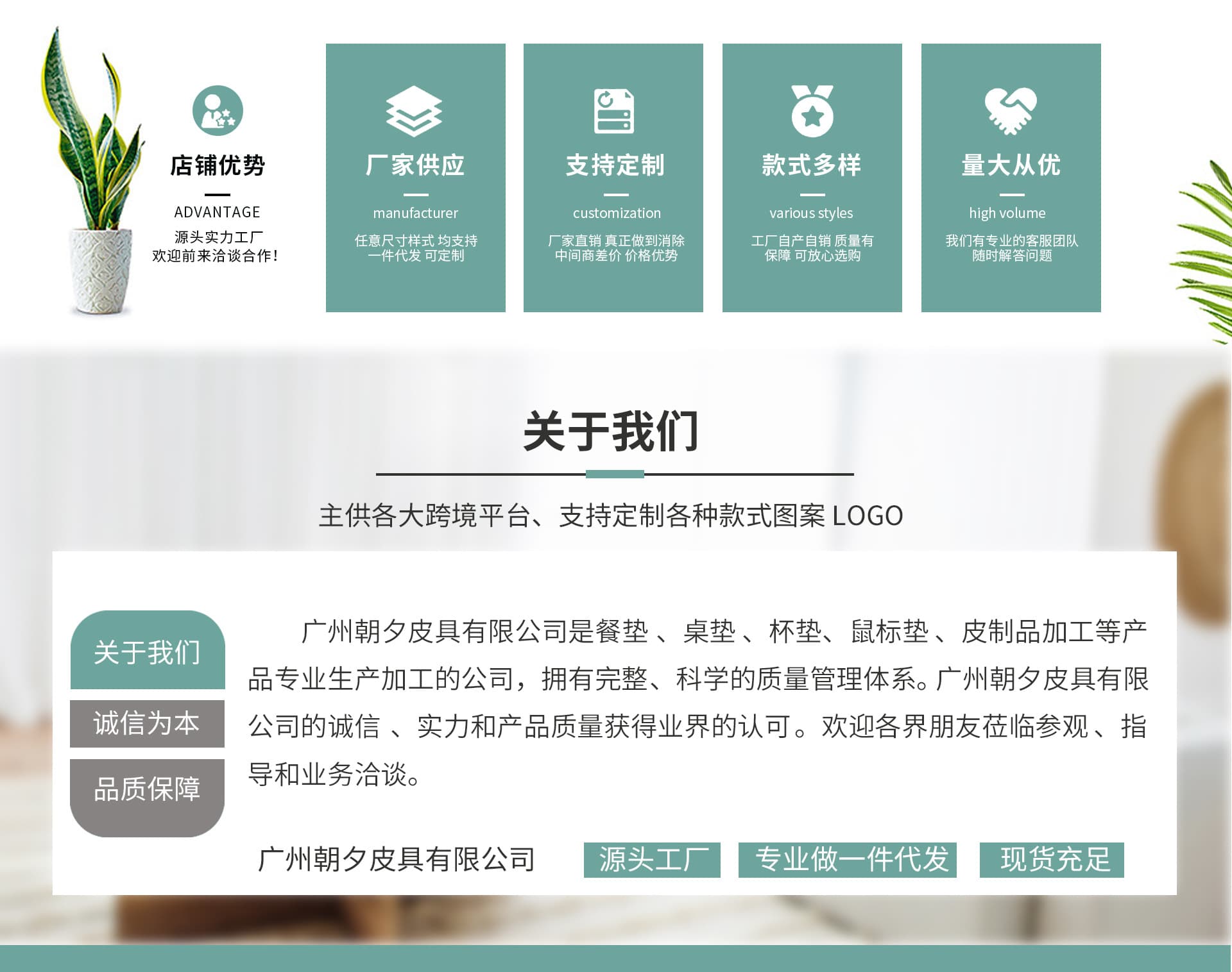 Guangzhou Yizhaoxi Leather Products Co., Ltd.
