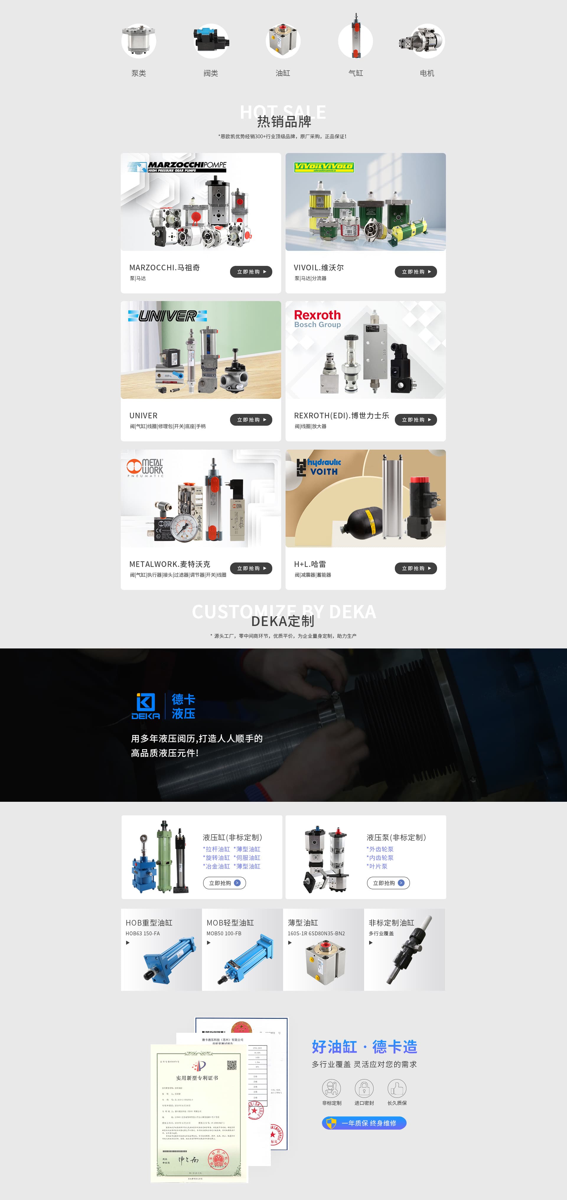 Kunshan N O K Automation Equipment Co., Ltd.
