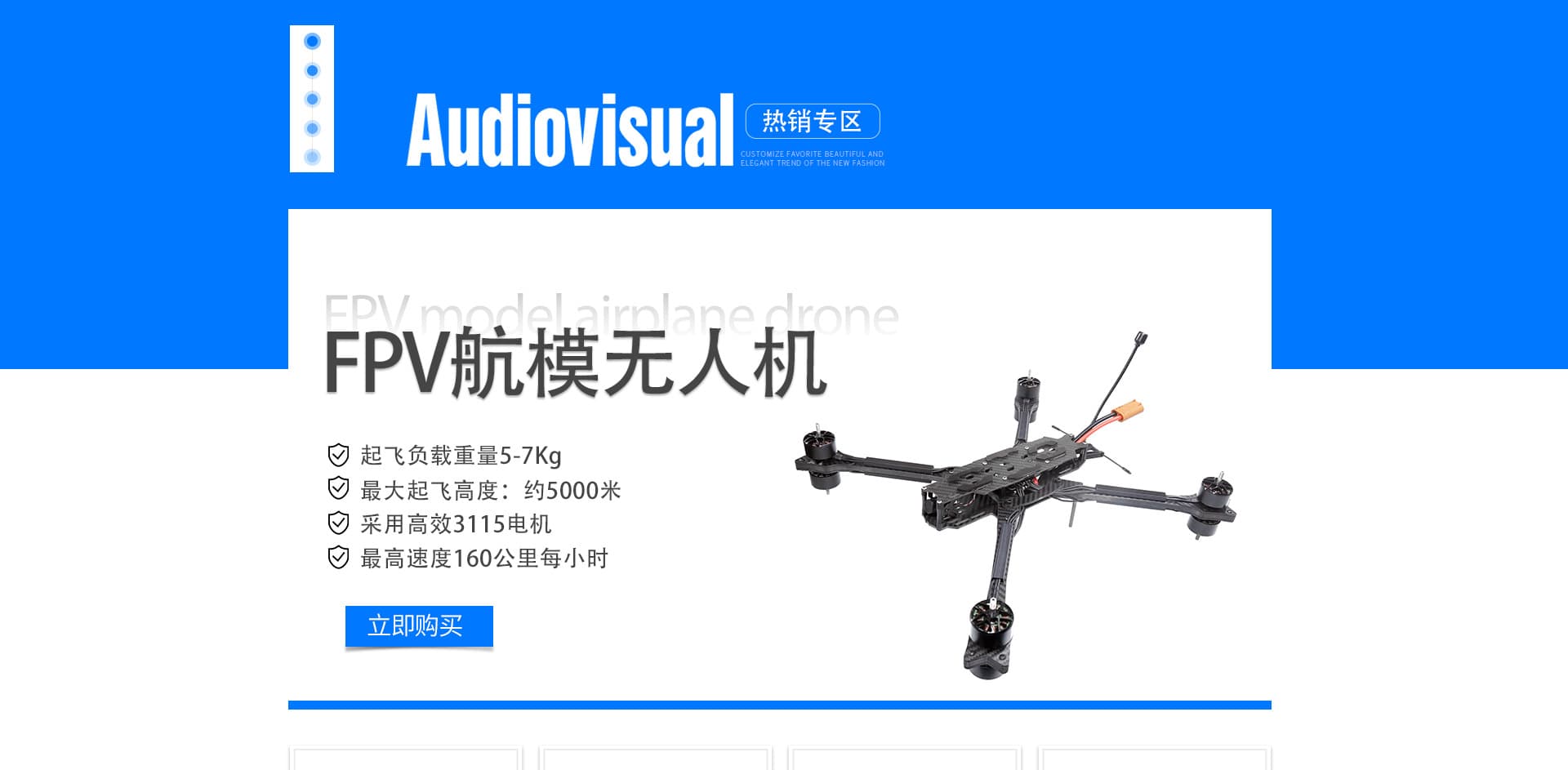 Shenzhen Pushi Model Technology Co., Ltd.