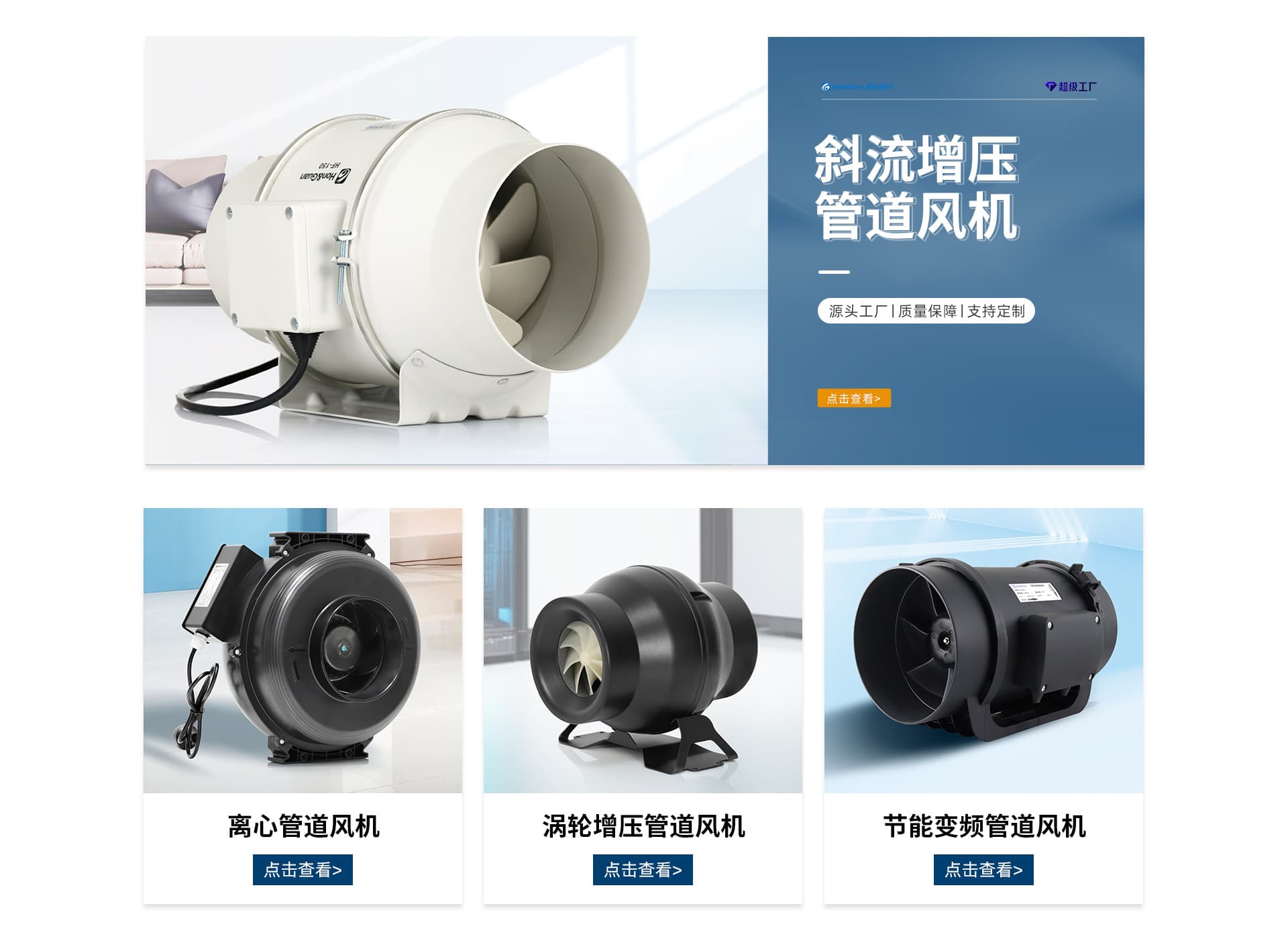 Shenzhen Hongguan Motor Co., Ltd.
