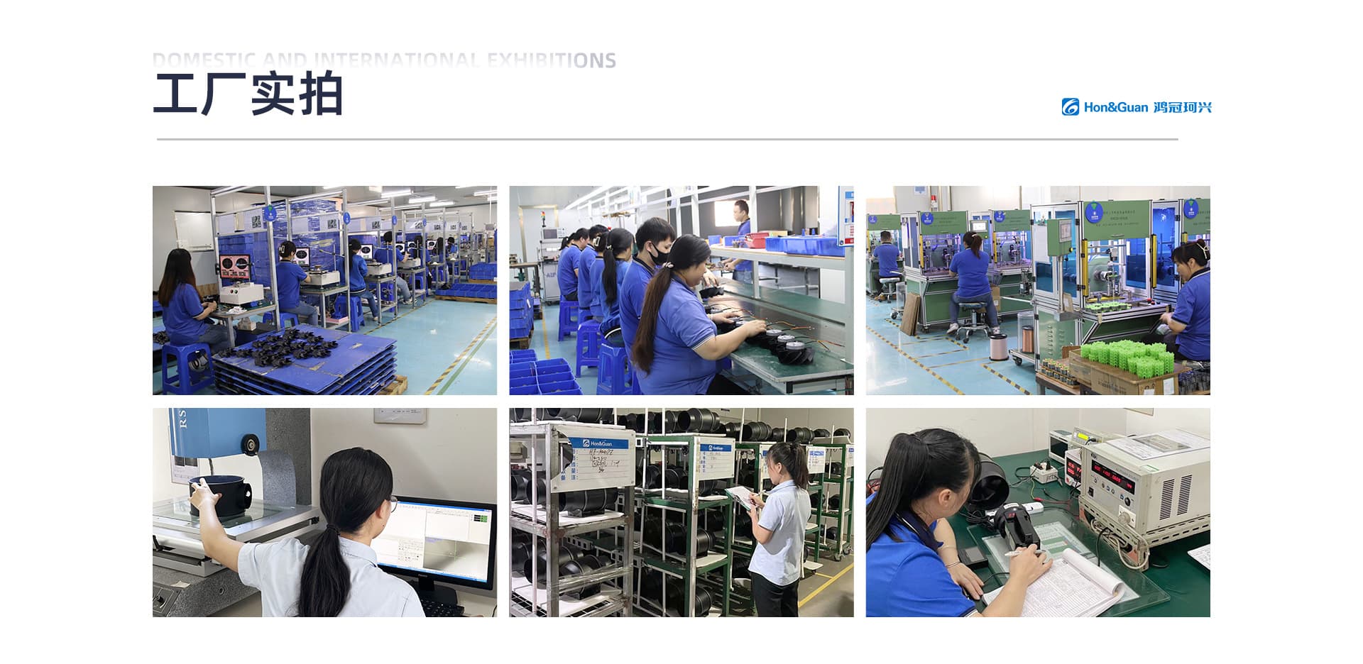 Shenzhen Hongguan Motor Co., Ltd.