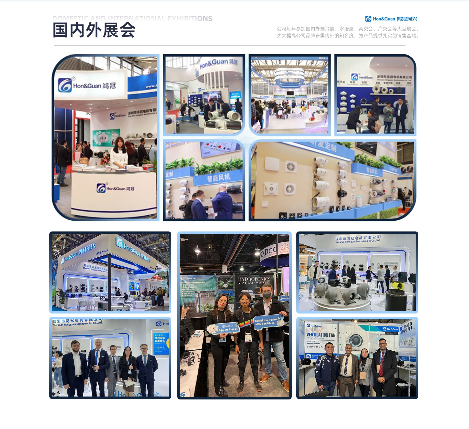 Shenzhen Hongguan Motor Co., Ltd.