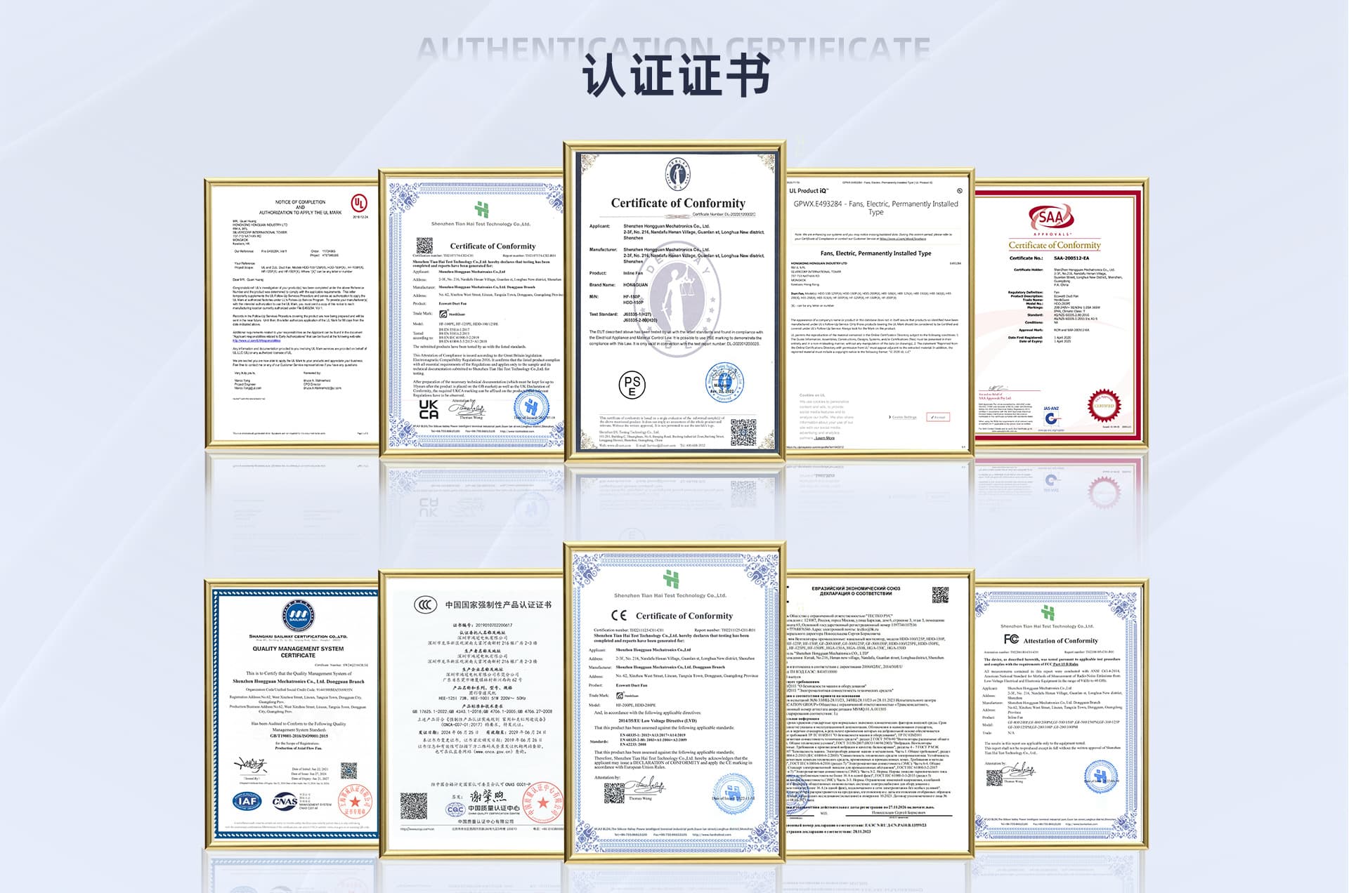 Shenzhen Hongguan Motor Co., Ltd.