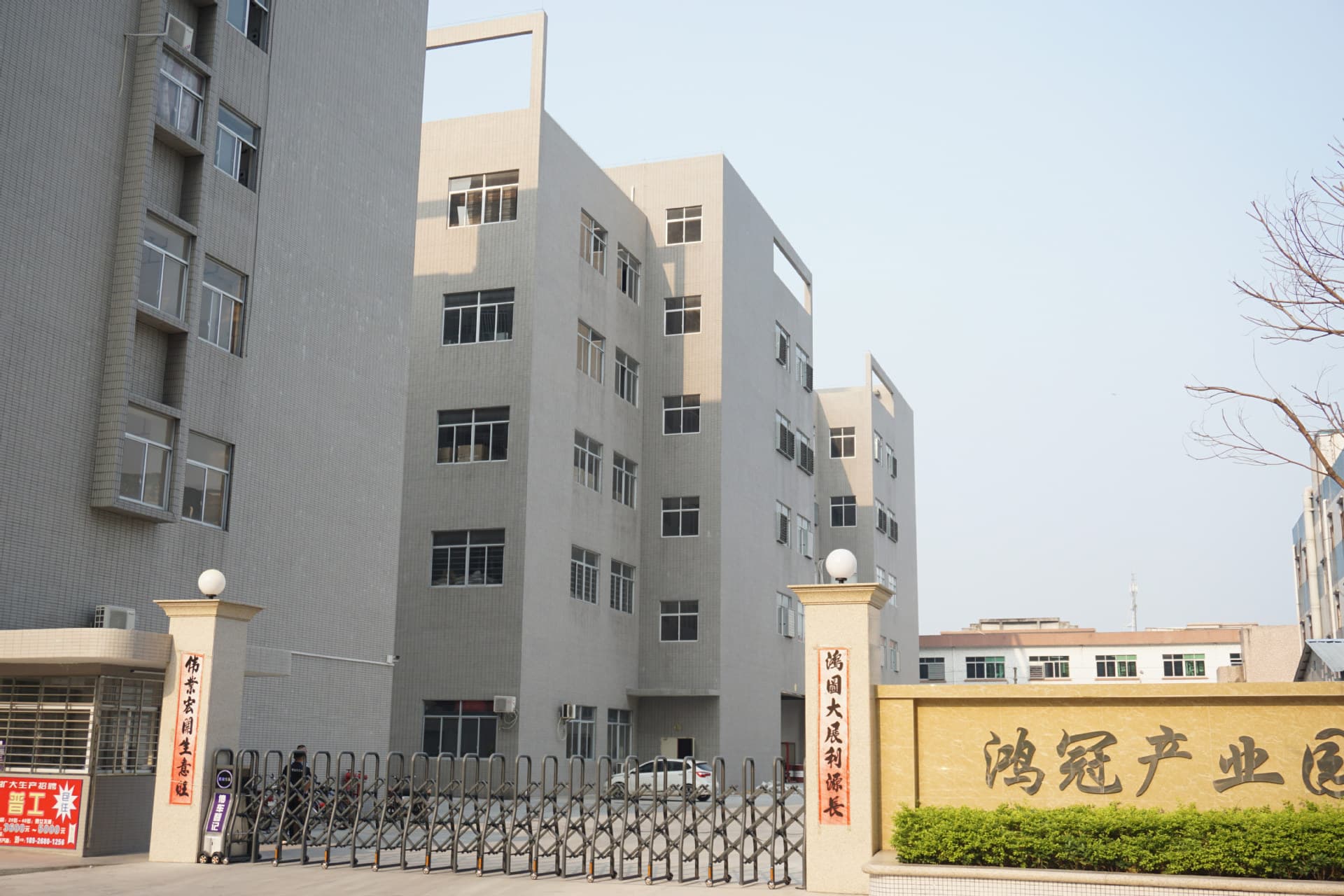Shenzhen Hongguan Motor Co., Ltd.