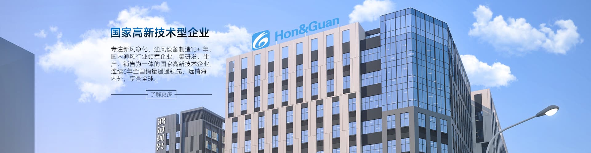 Shenzhen Hongguan Motor Co., Ltd.