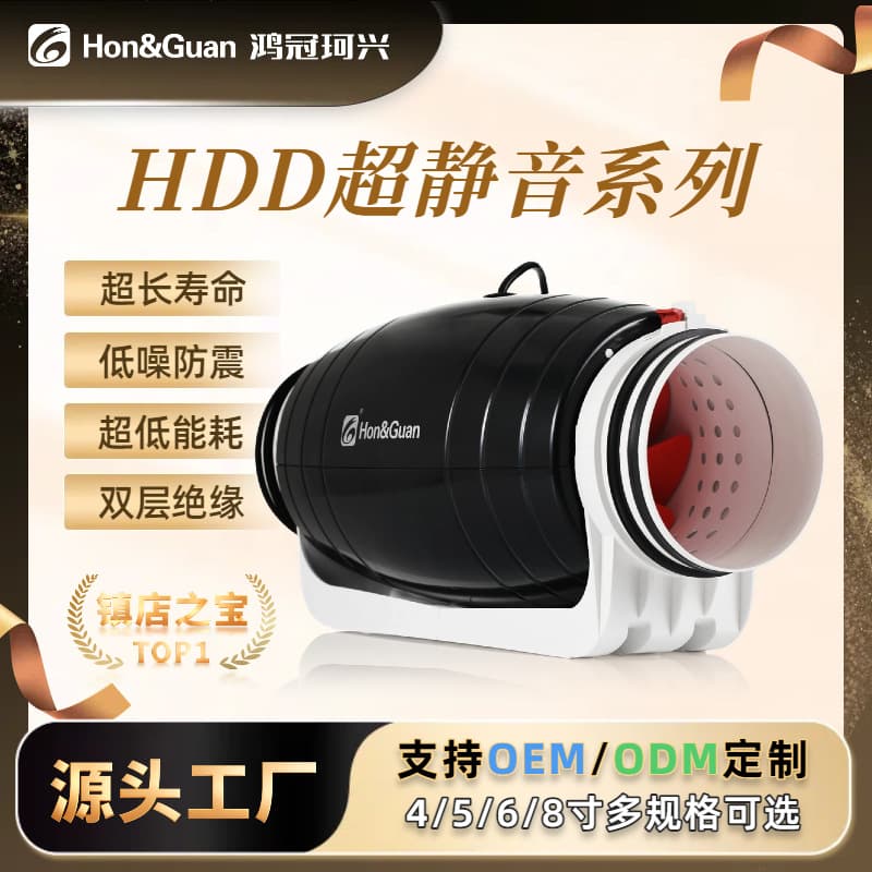 Shenzhen Hongguan Motor Co., Ltd.