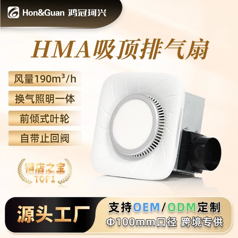 Shenzhen Hongguan Motor Co., Ltd.