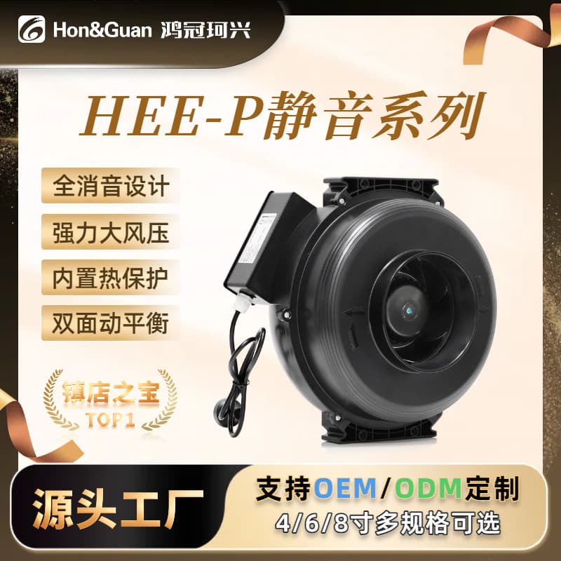 Shenzhen Hongguan Motor Co., Ltd.