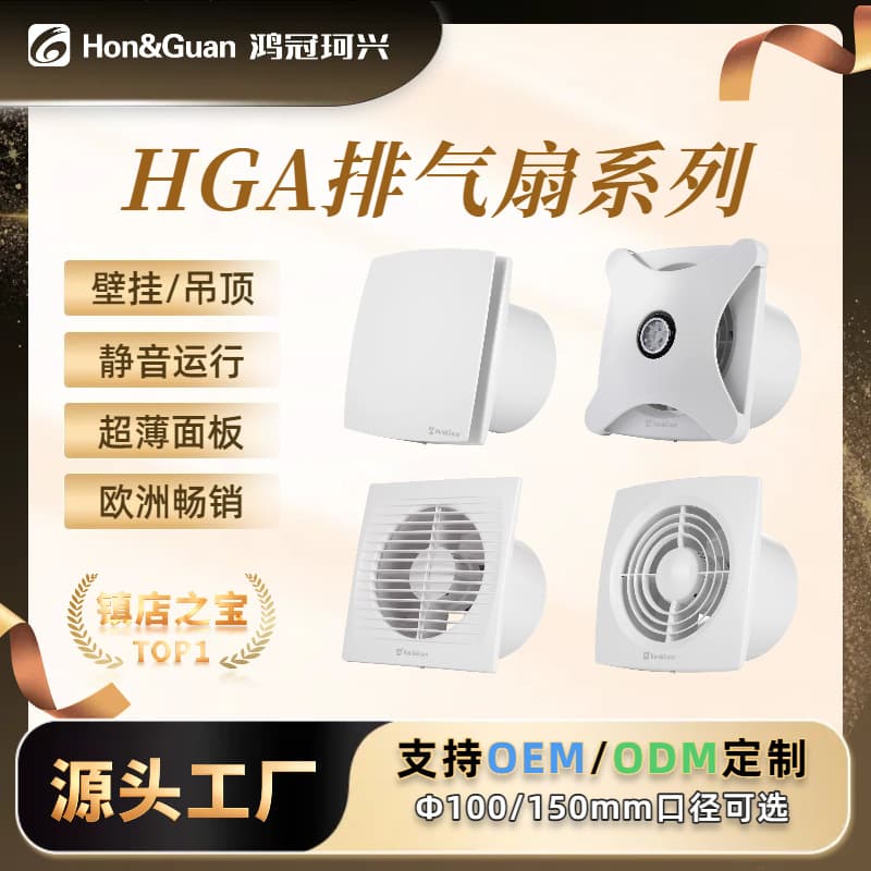 Shenzhen Hongguan Motor Co., Ltd.