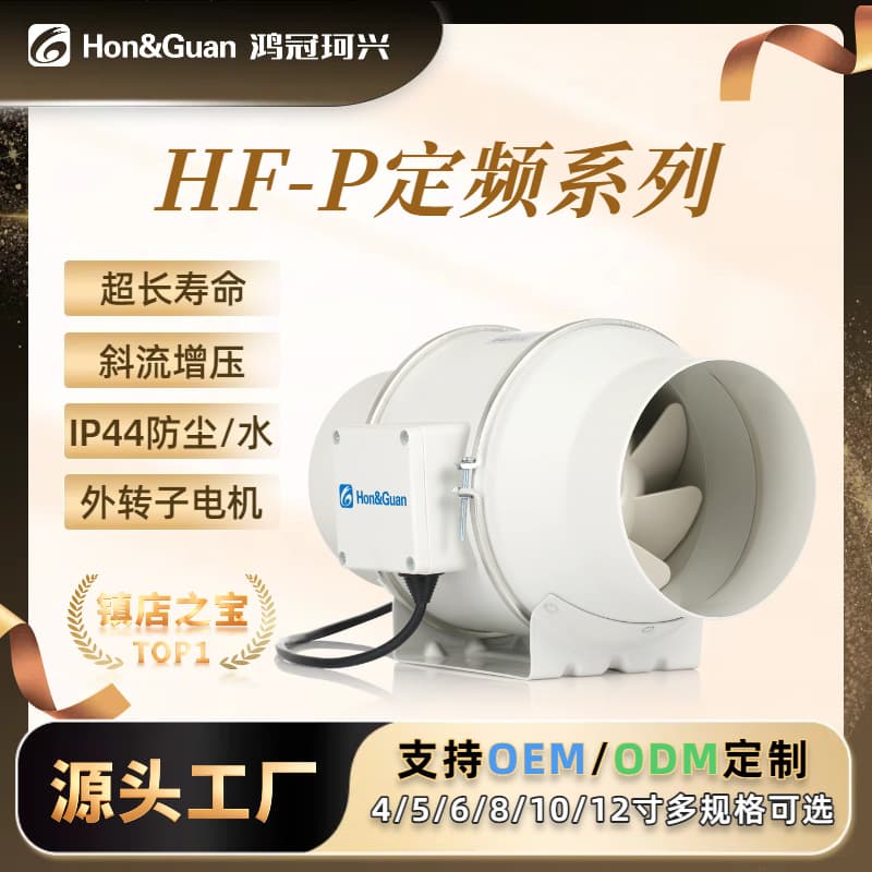 Shenzhen Hongguan Motor Co., Ltd.