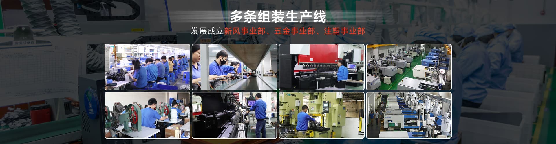 Shenzhen Hongguan Motor Co., Ltd.