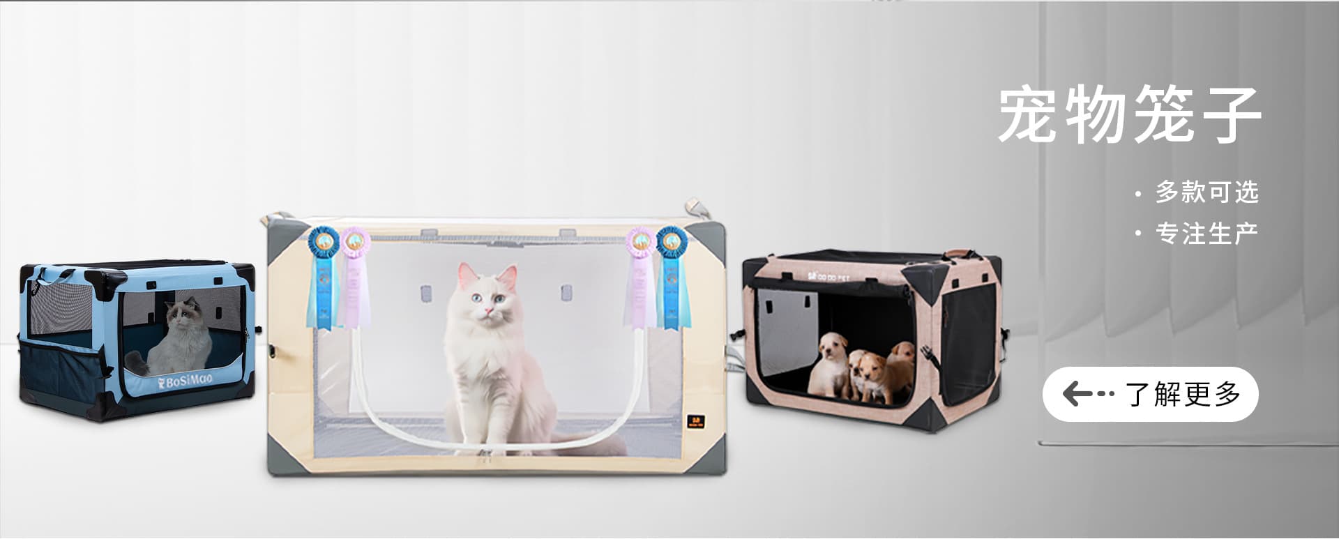 Zhongshan Duoduo Pet Products Co., Ltd.
