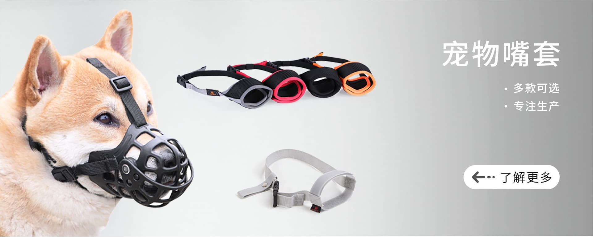 Zhongshan Duoduo Pet Products Co., Ltd.