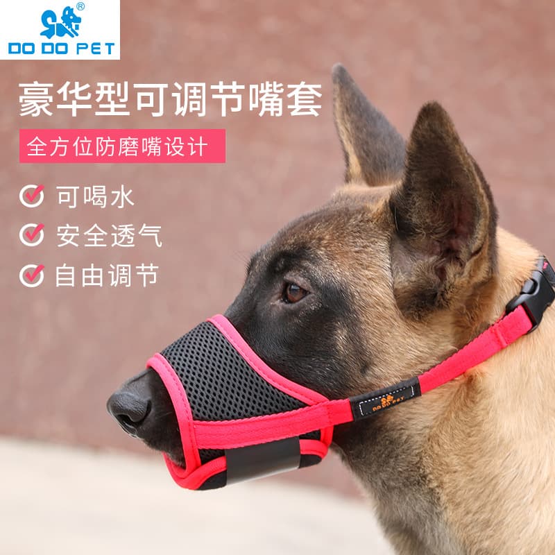 Zhongshan Duoduo Pet Products Co., Ltd.