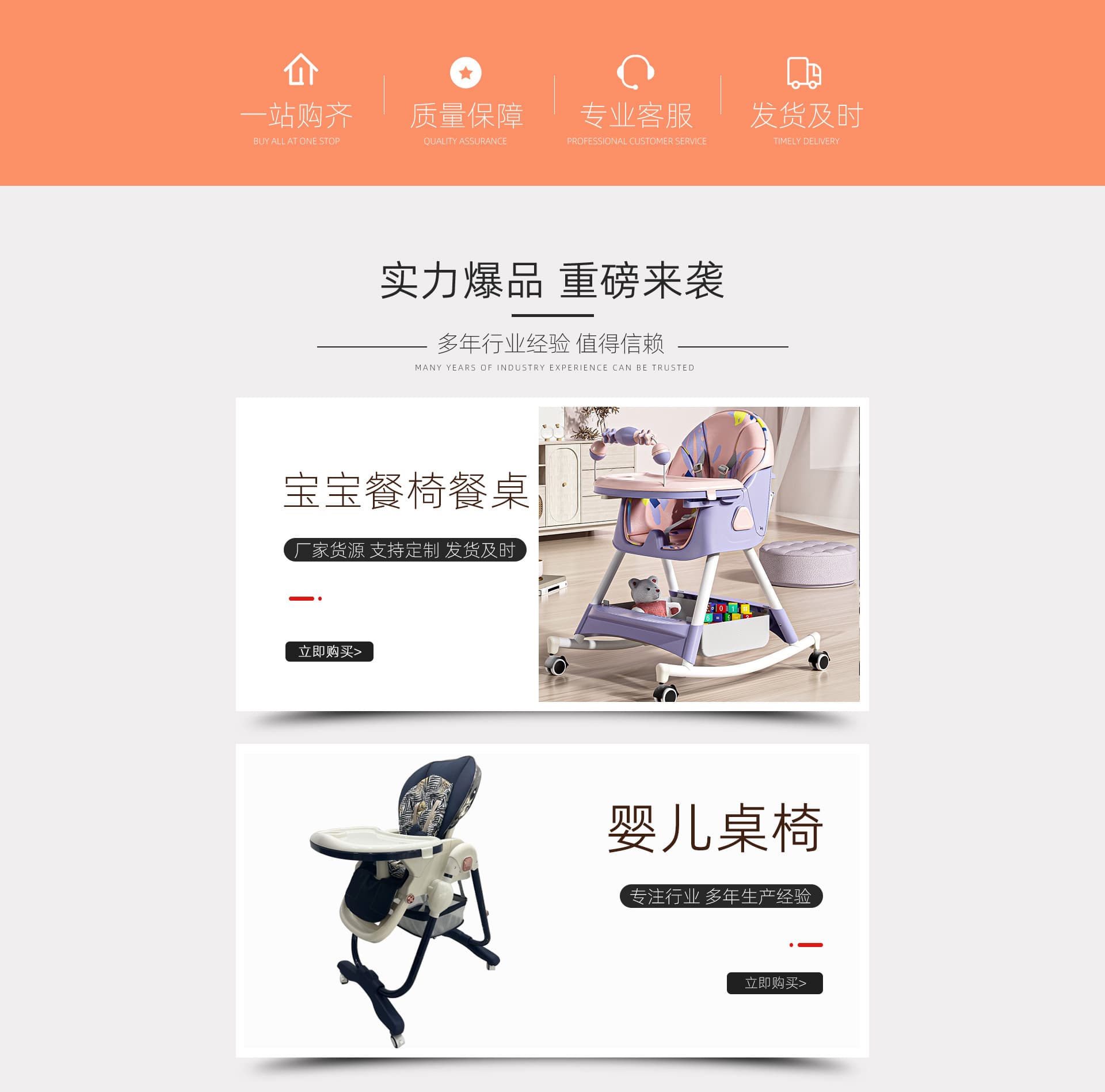 Xingtai Aipaoyu Children's Toys Co., Ltd.