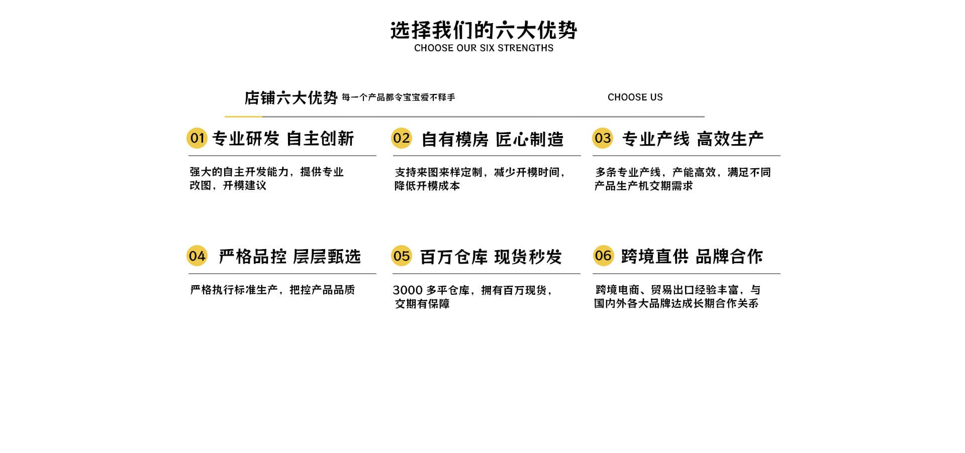 Caoxian Jincheng Daily Necessities Co., Ltd.