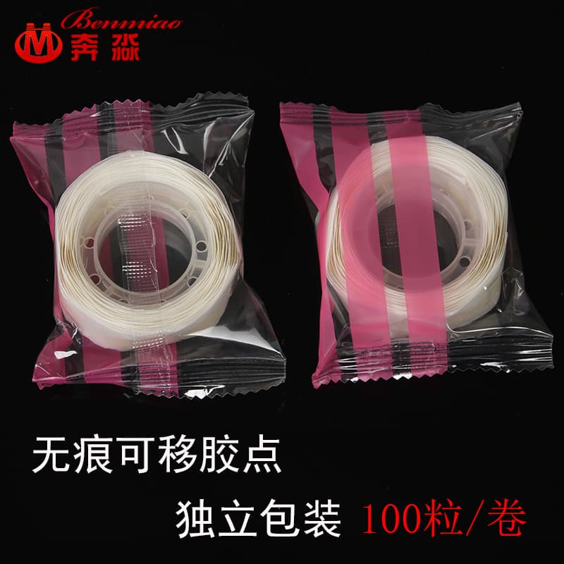 Yiwu Benmiao Paper Products Co., Ltd.