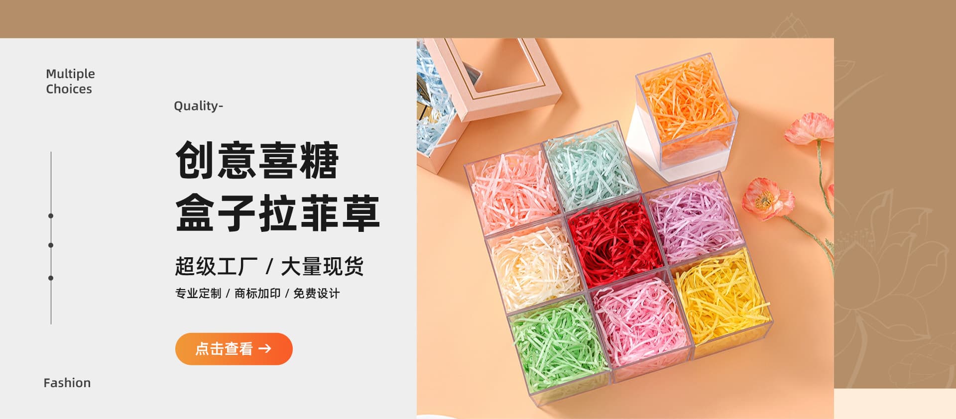 Yiwu Benmiao Paper Products Co., Ltd.