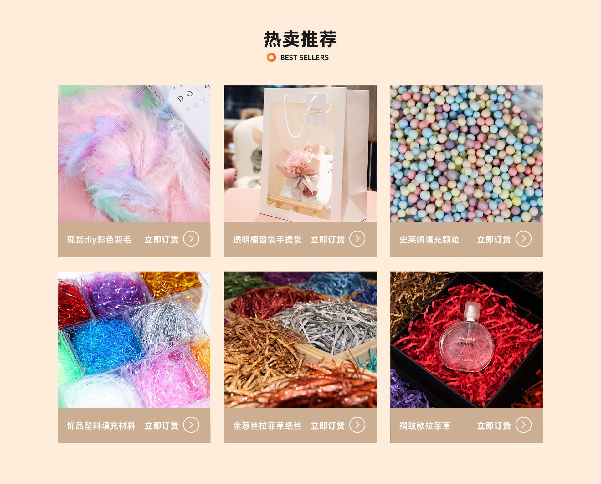 Yiwu Benmiao Paper Products Co., Ltd.