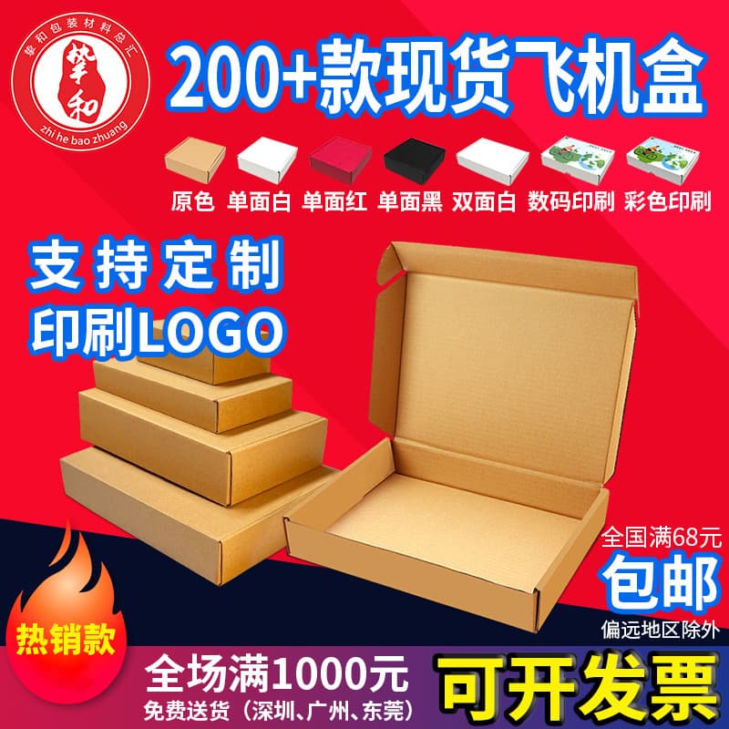 Dongguan Zhihe Packaging Materials Co., Ltd.