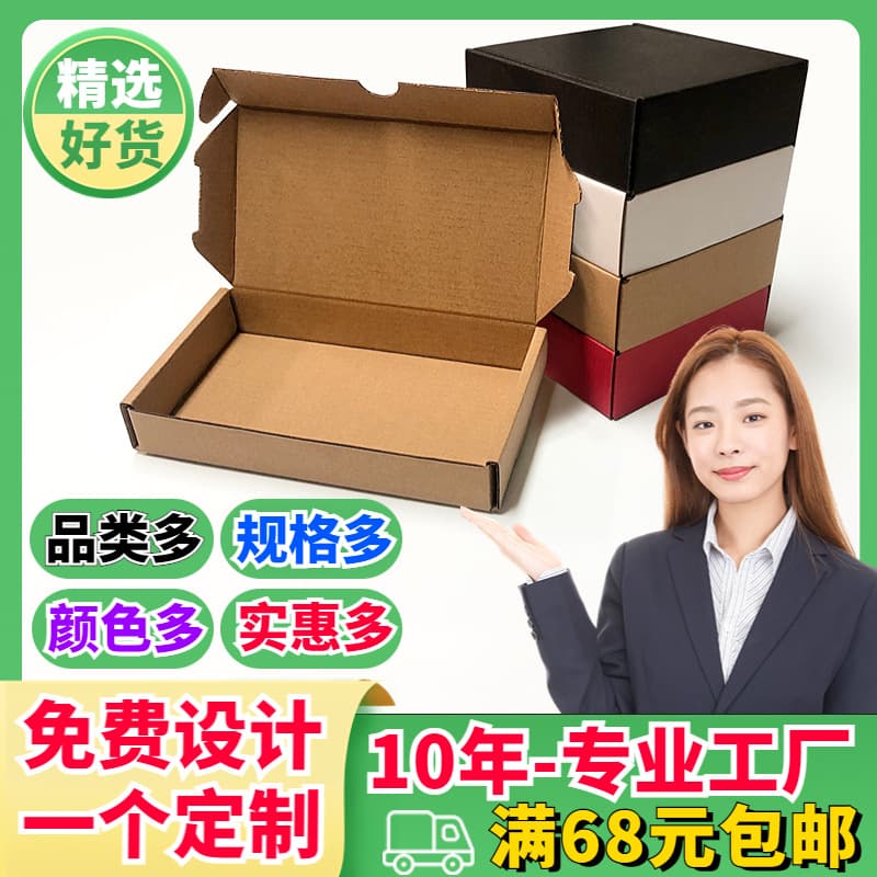Dongguan Zhihe Packaging Materials Co., Ltd.