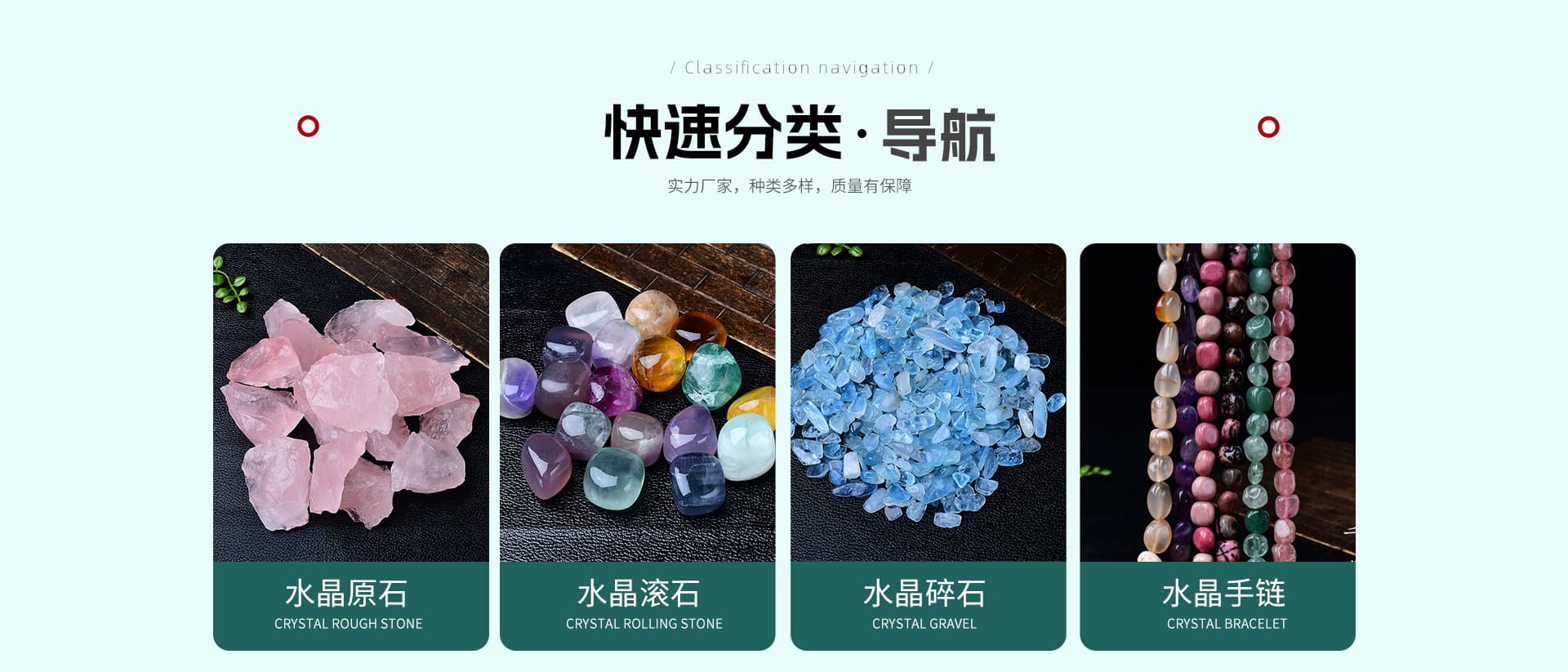 Donghai County Qianyishun Crystal Co., Ltd.
