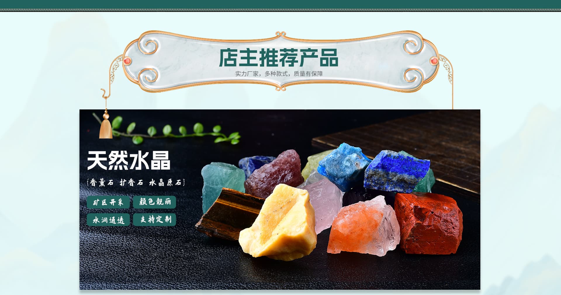Donghai County Qianyishun Crystal Co., Ltd.