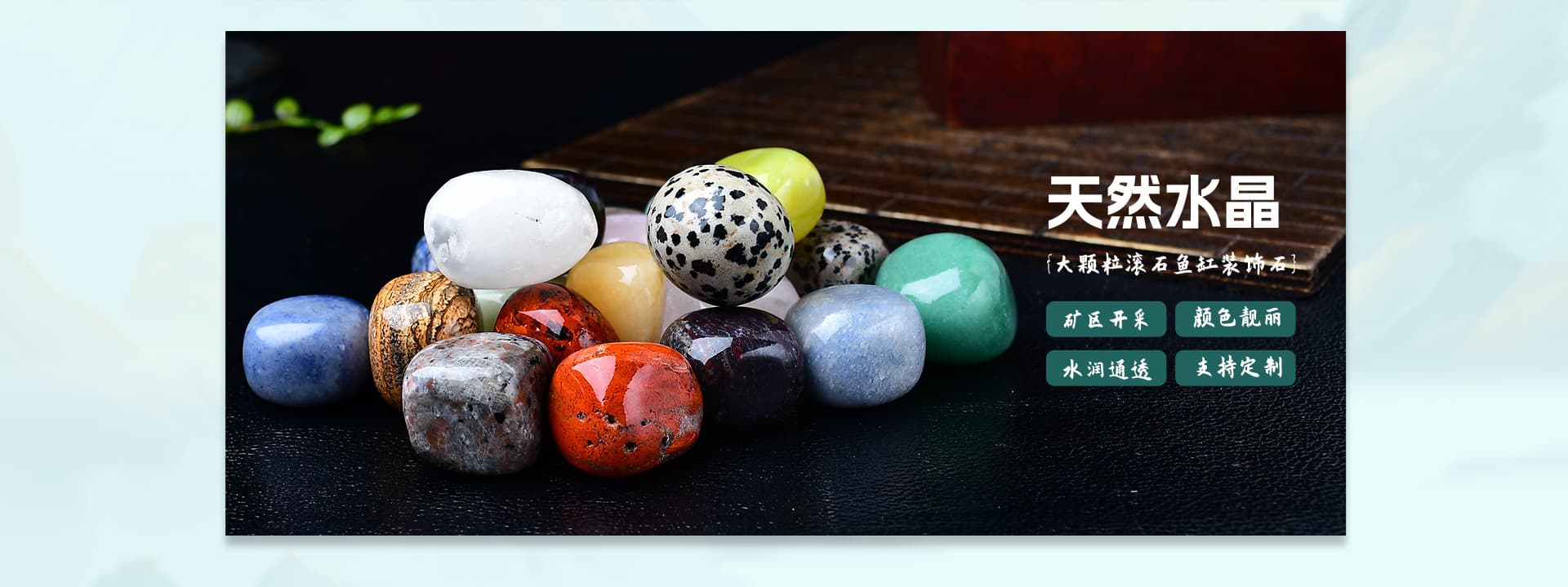 Donghai County Qianyishun Crystal Co., Ltd.