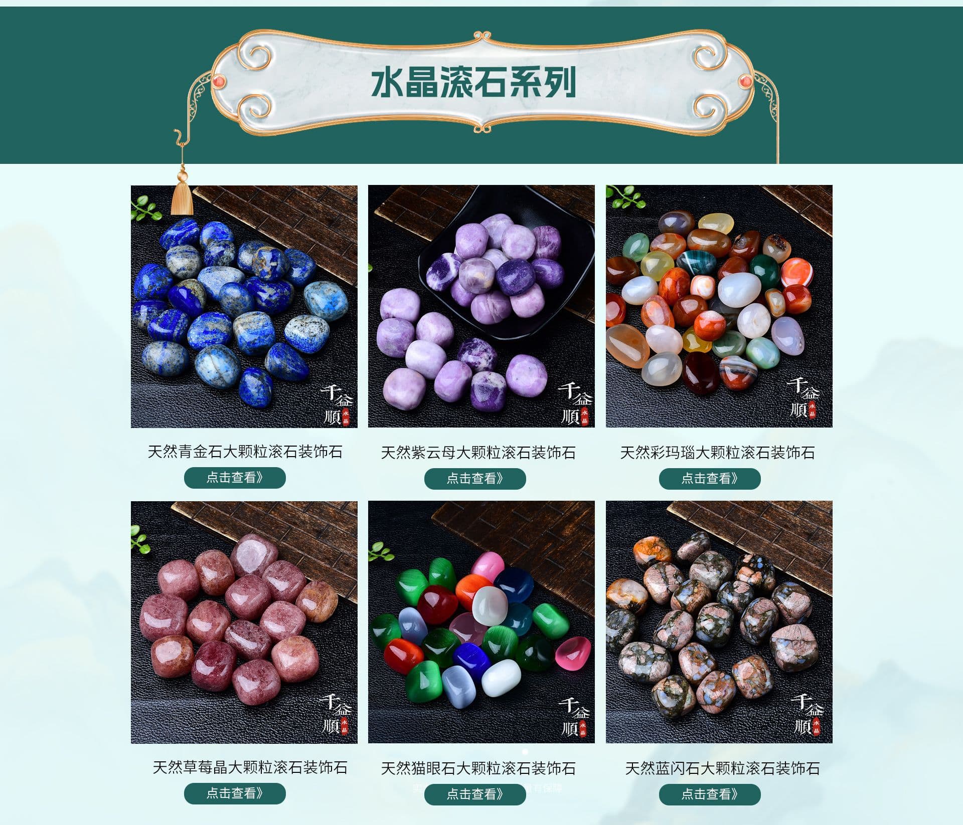 Donghai County Qianyishun Crystal Co., Ltd.