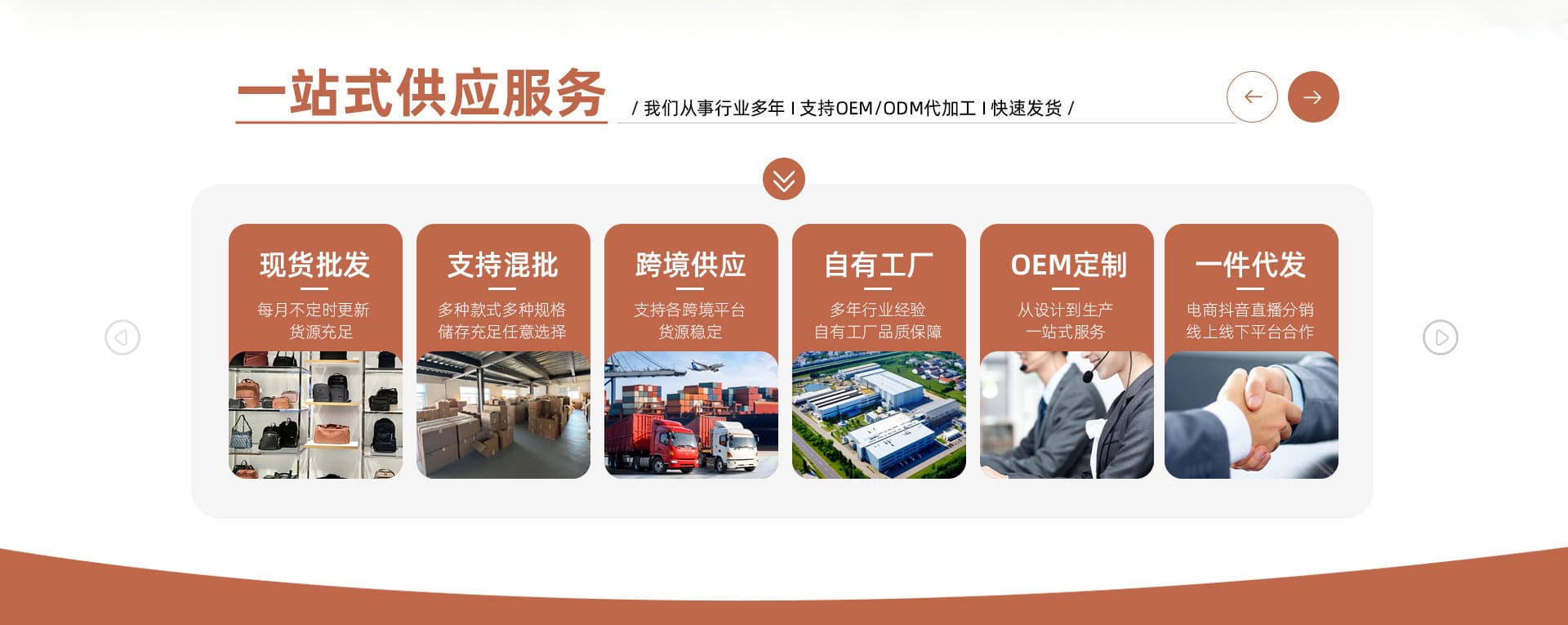 Dongguan Houjie Siqi Shoes Store