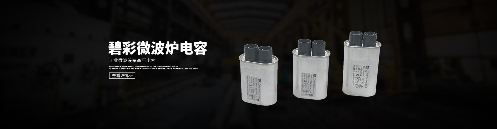 Jiaxing Jieda Microwave Equipment Co., Ltd.