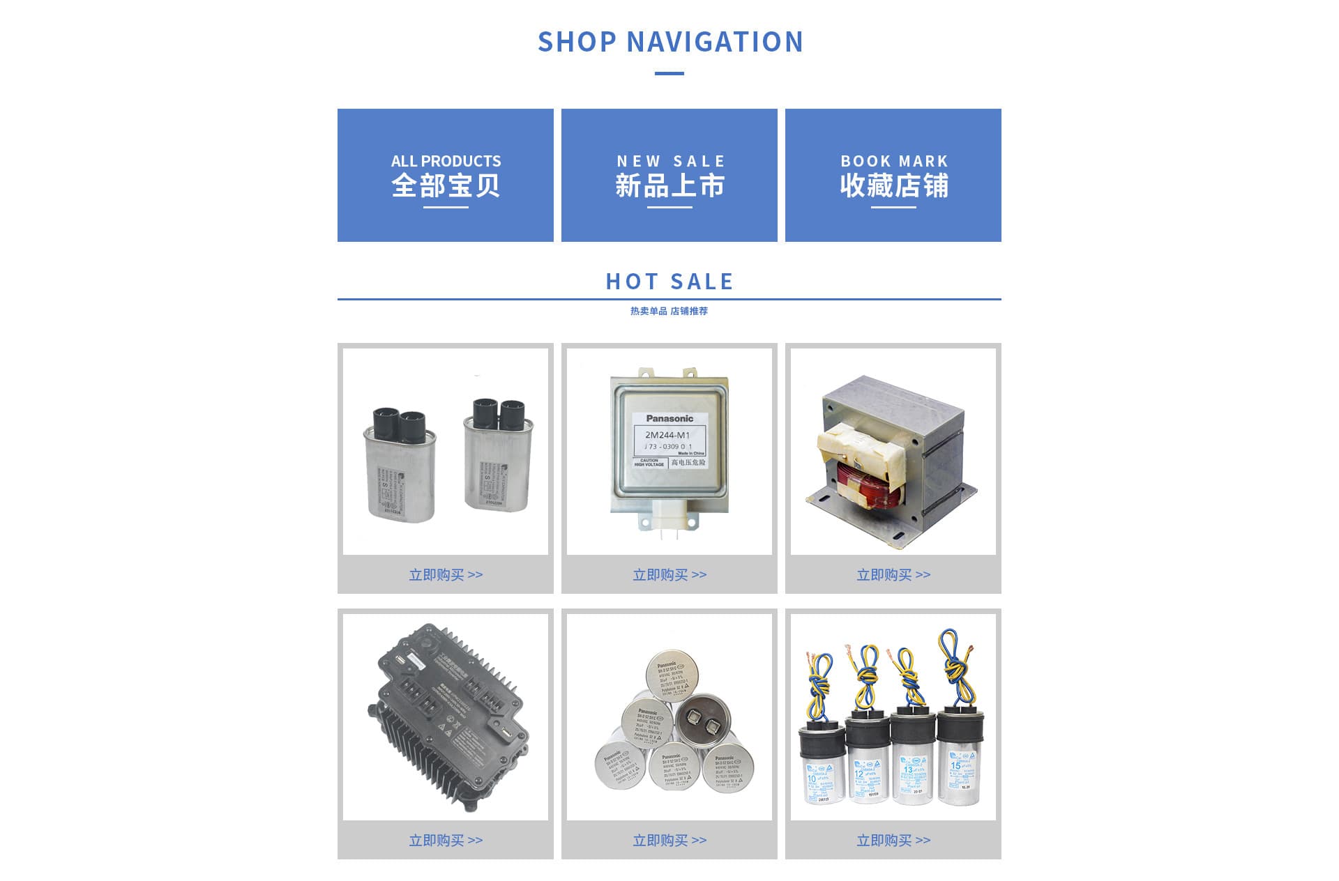 Jiaxing Jieda Microwave Equipment Co., Ltd.