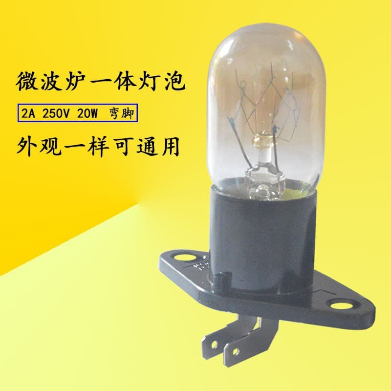 Jiaxing Jieda Microwave Equipment Co., Ltd.