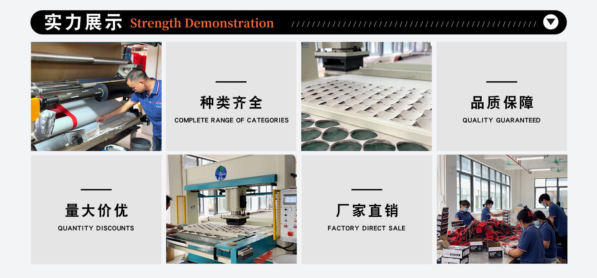 Dongguan Qisheng Abrasive Materials Co., Ltd.