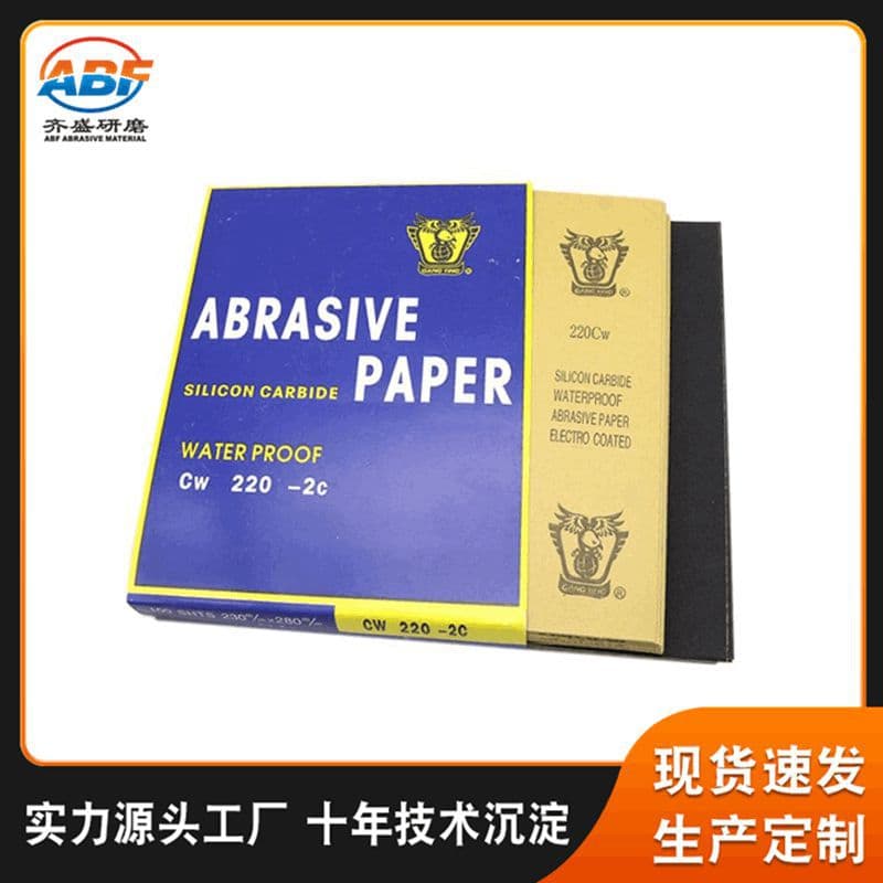 Dongguan Qisheng Abrasive Materials Co., Ltd.
