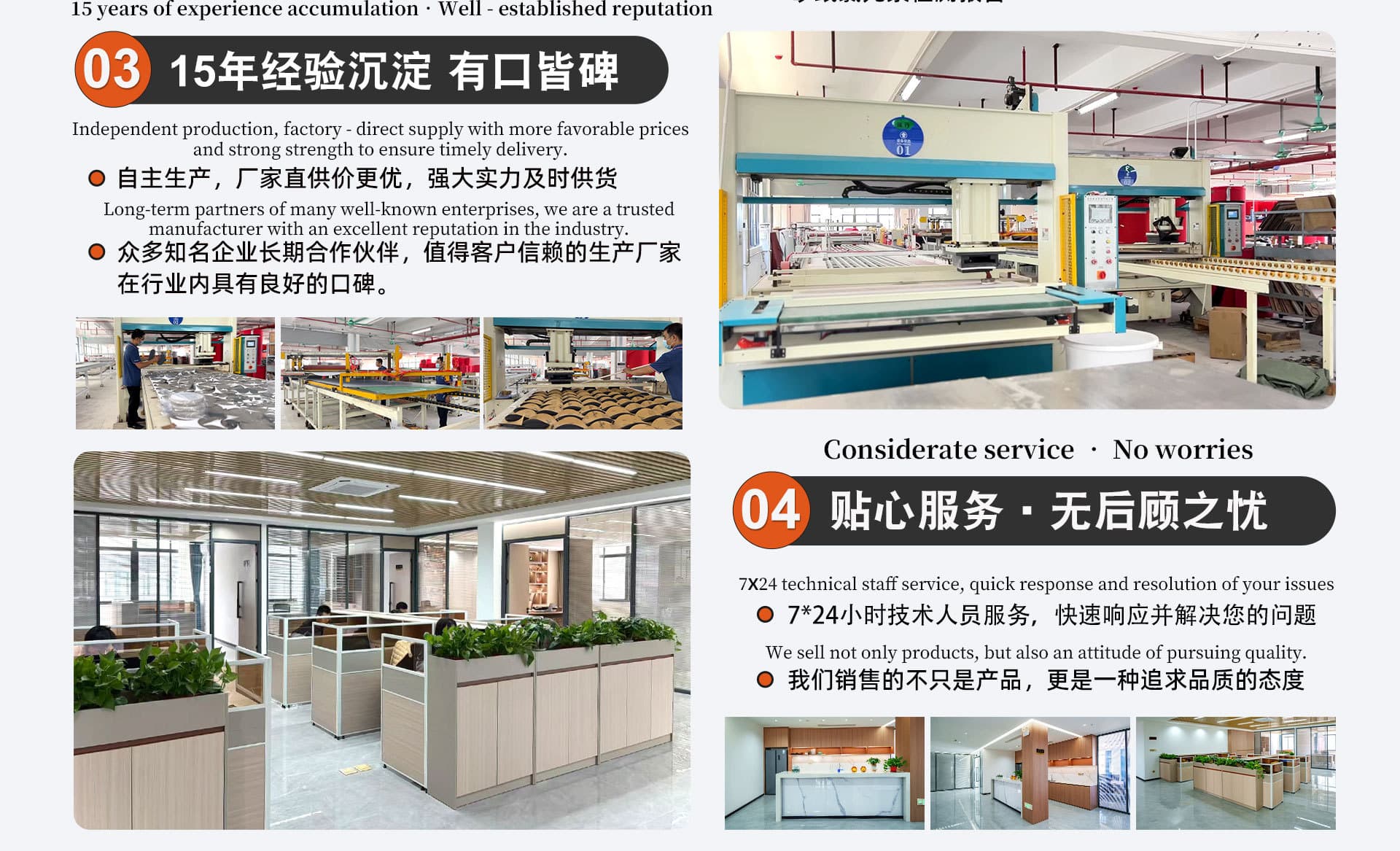 Dongguan Qisheng Abrasive Materials Co., Ltd.