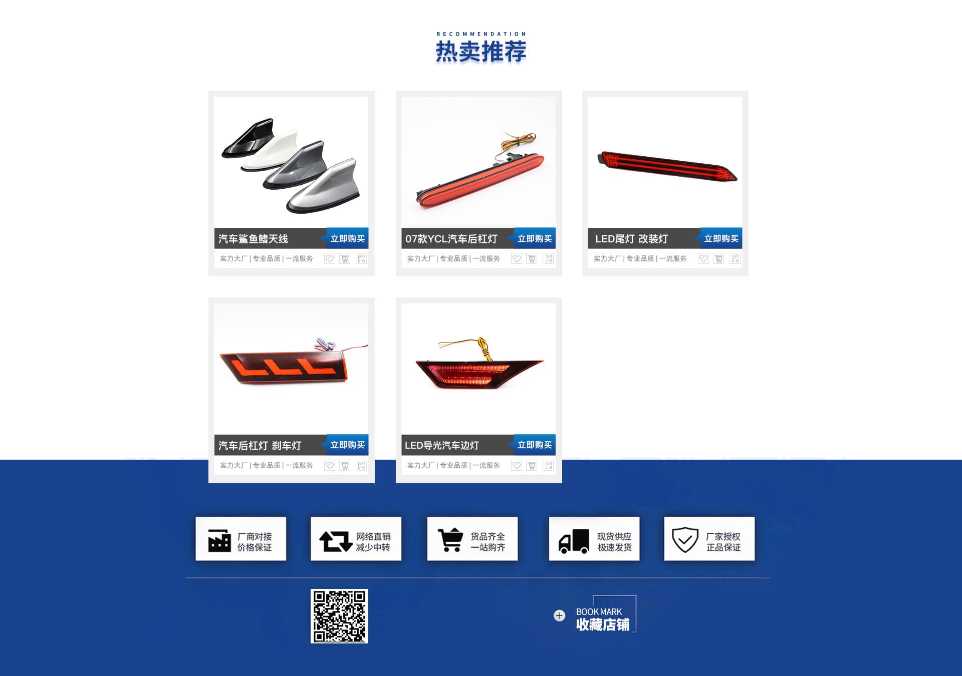 Guangzhou Yichenglong Industrial Co., Ltd.