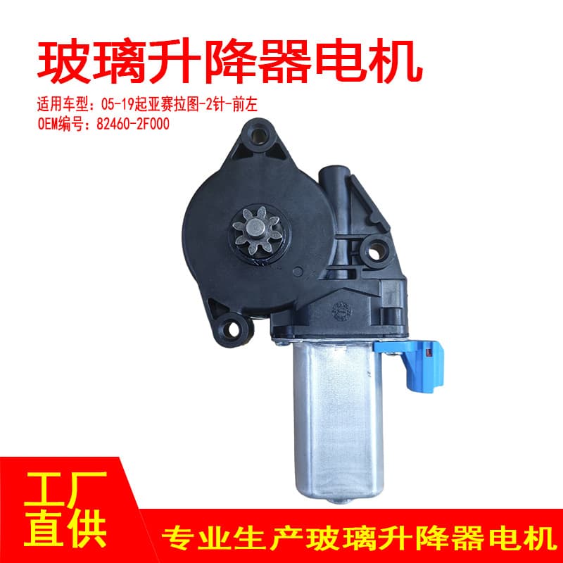 Rui'an Kunhao Auto Parts Factory