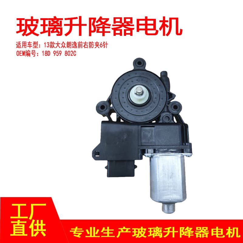 Rui'an Kunhao Auto Parts Factory