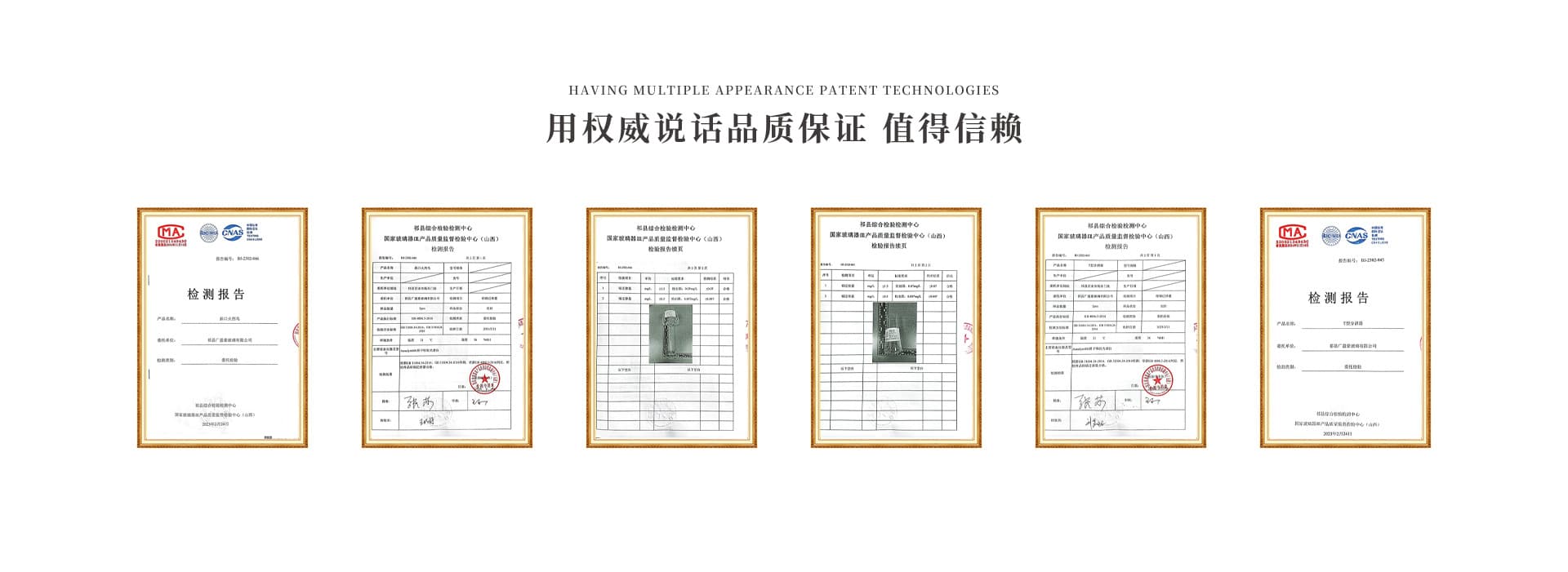 Qixian Guangyinghao Glassware Co., Ltd.