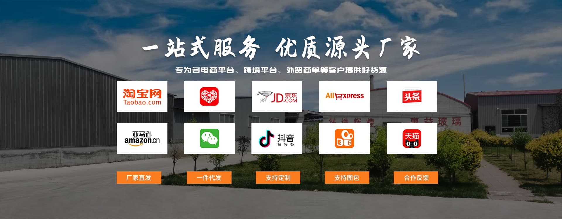 Qixian Guangyinghao Glassware Co., Ltd.
