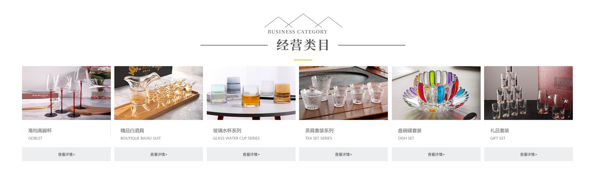 Qixian Guangyinghao Glassware Co., Ltd.